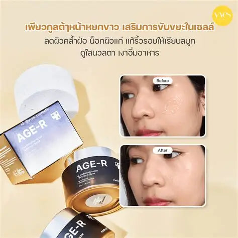 Medicube AGE-R Glutathione Glow Cream, 50 ml
