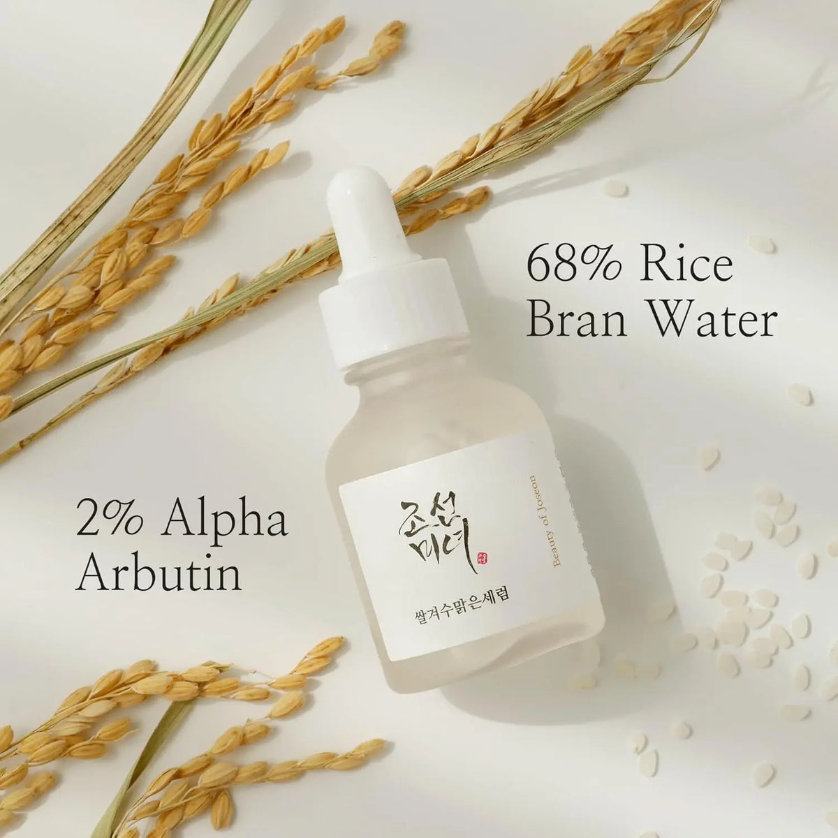 Beauty of joseon glow deep serum (rice + alpha-arbutin) 30 ml