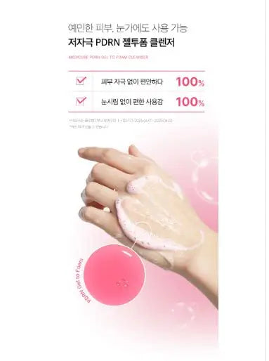 MEDICUBE PDRN Jelly to Foam Cleanser 200ml