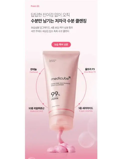 Medicube PDRN 99 Whip Cleanser, 120 g