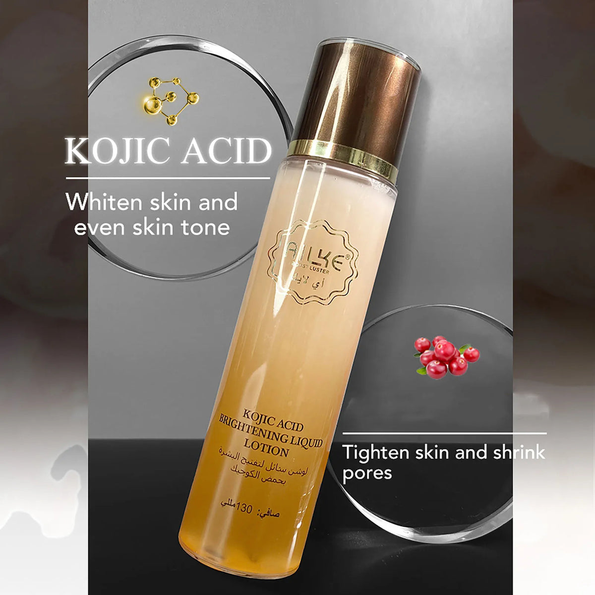 AILKE Kojic Acid Whitening Face Lotion, Moisturizing, Hydrating, Brightening, Even Skin Tone, Suitable For All Skin Types, 130ml