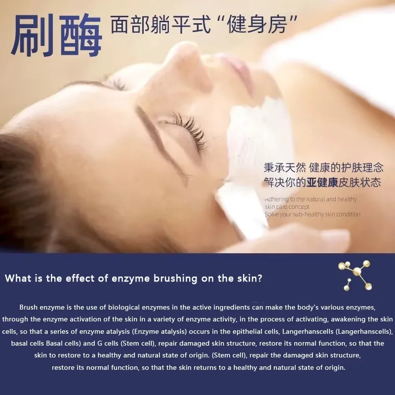 Korea Facial Protease Collagen Peptide Lifting Firming Essence Mask Kit Brightening Moisturizing Reduce Fine Lines SkinCare Set